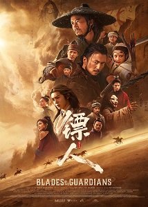 Blades of the Guardians