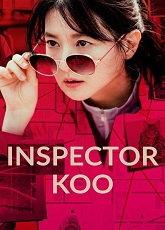 Inspector Koo