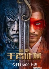 The Sword