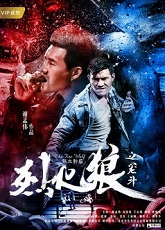 Fighting Tran Chien