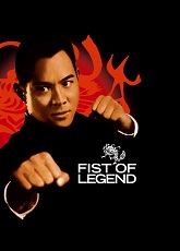 Fist of Legend
