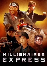 Millionaires' Express