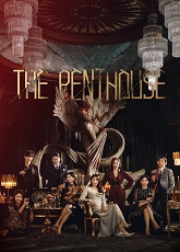 The Penthouse 2: War in Life 1