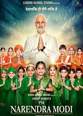 PM Narendra Modi