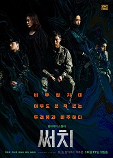 Search 1