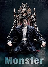 Monster 1