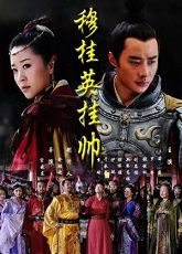 Mu Guiying Takes Command 1