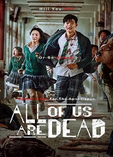 All of Us Are Dead