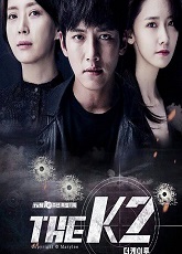 The K2 1