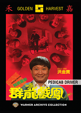 PEDICAB DRIVER
