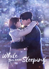 While You Were Sleeping