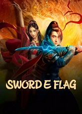 Sword E Flag