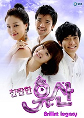 Brilliant Legacy