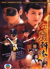 Blade Heart 1