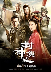 The Gods 1