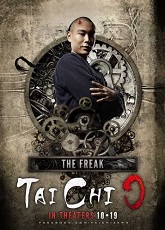 Tai Chi Zero 1