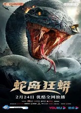 Snake Python Island