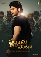 Sarkaru Vaari Paata