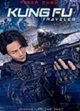 Kung Fu Traveler