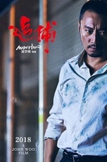 Man hunt