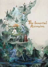 The Immortal Ascension
