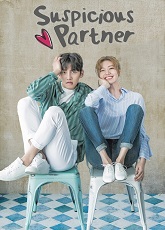 Suspicious Partner
