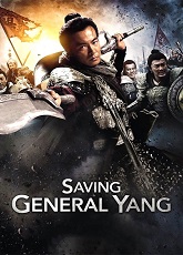 Saving General Yang