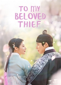 To My Beloved Thief