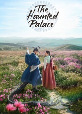 The Haunted Palace