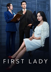 First Lady 3