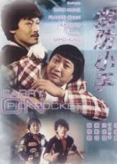 Carry On Pickpocket