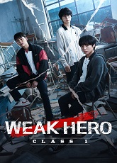 Weak Hero Class One