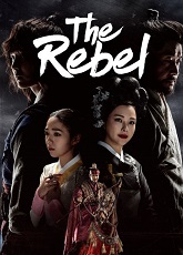 The Rebel