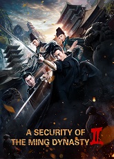 A Security of Ming Dynasty