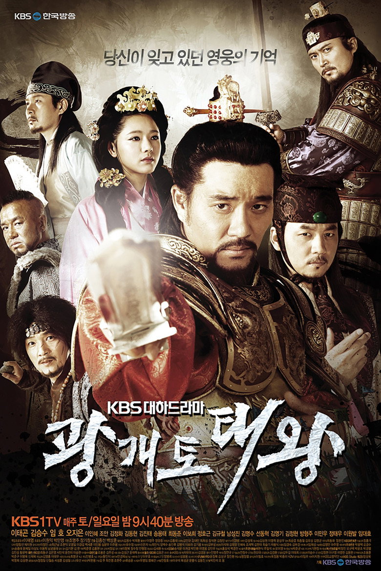 Gwanggaeto: The Great Conqueror