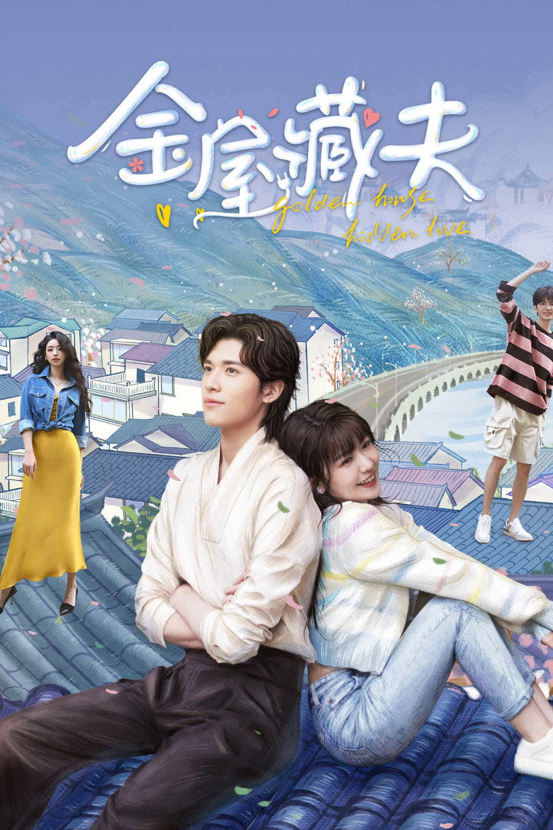 Golden house Hidden Love