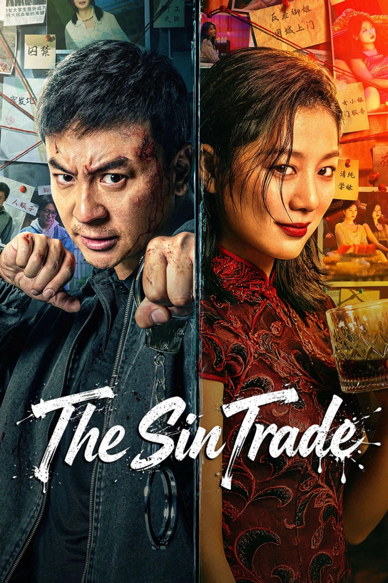 The  Sin Trade