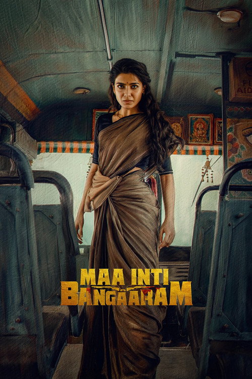 Maa Inti Bangaram 1