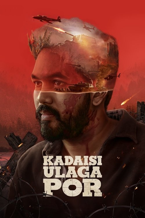 Kadaisi Ulaga Por 2