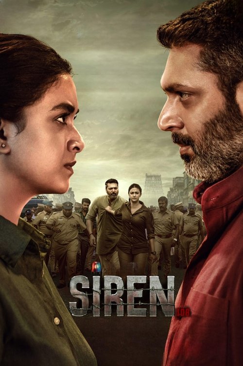 Siren 2