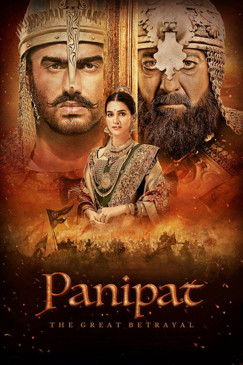 Panipat 2