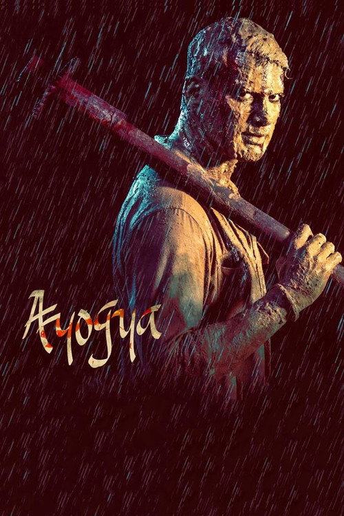 Ayogya 2