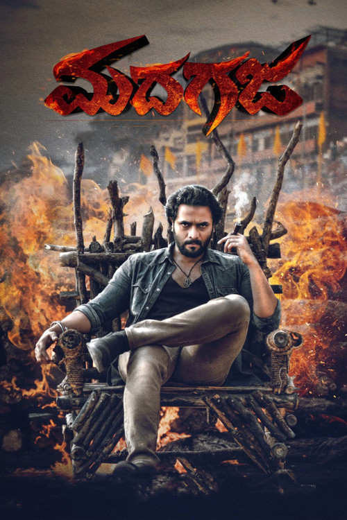 Madhagaja 2