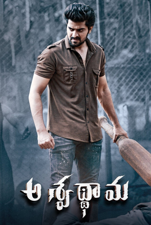 Aswathama 2