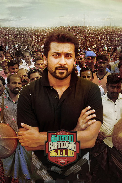Thaanaa Serndha Koottam 2