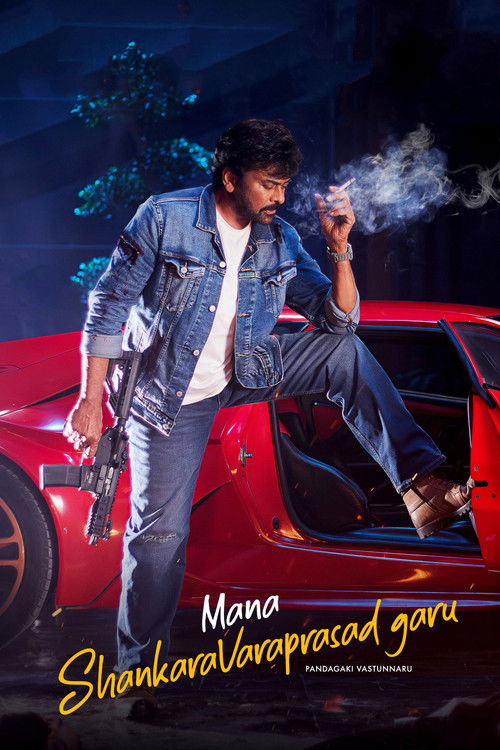 Mana ShankaraVaraPrasad Garu 2