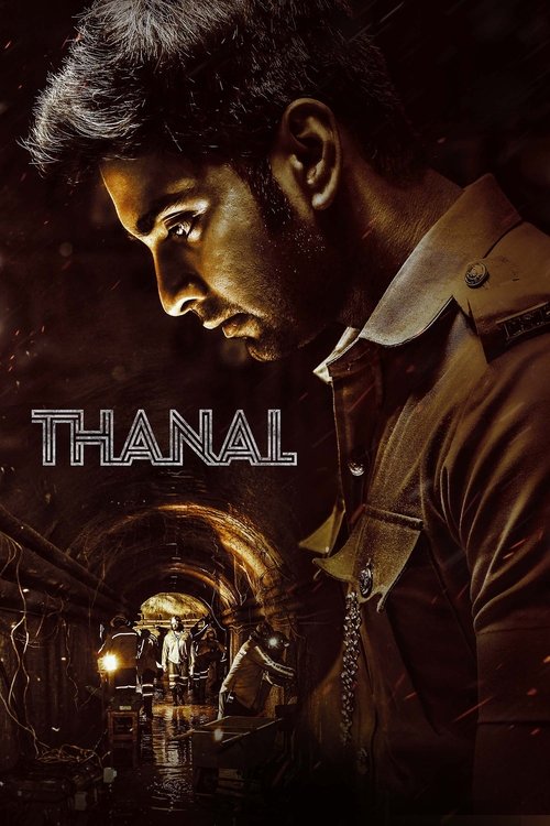 Thanal