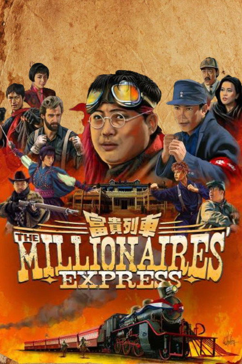 Shanghai express aka Millionaires' Express