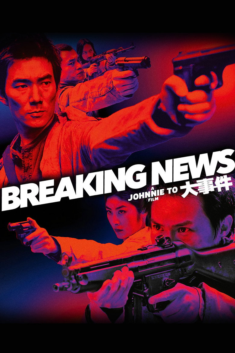 Breaking News: Shoot Out