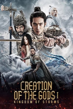 Creation of the Gods I
